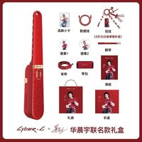 百亿补贴：恩雅 火星口袋赛博无弦吉他CyberGPocket自动挡