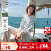 三彩 2026夏季新款肌理针织衫一字领中袖设计感女 冰川蓝 M 160/84A