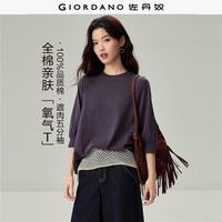 佐丹奴 极简风T恤女新款纯棉t恤衫纯色圆领灯笼中袖上衣女13326603 83葡萄干紫 XL