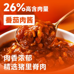 Bear Coming 意面酱意大利面番茄肉酱包儿童家用拌面专用酱调料包 8.9元（历史最低）