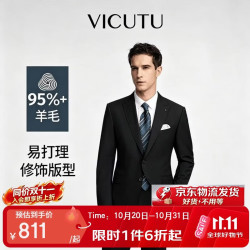 威可多 男士西服商务正装外套新郎结婚礼服 黑色  175/100C