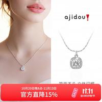 阿吉豆 项链礼物 精致璀璨小方糖吊坠锁骨链送女友 老婆 银色双11