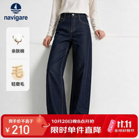 navigare 小帆船26秋冬新款女宽松加绒阔腿牛仔裤香蕉休闲长裤2342576137
