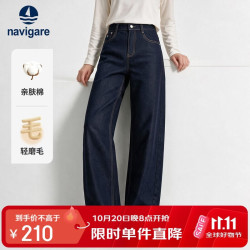 navigare 小帆船26秋冬新款女宽松加绒阔腿牛仔裤香蕉休闲长裤2342576137