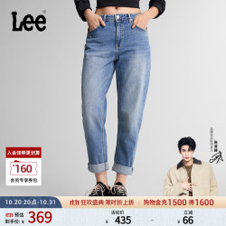 Lee 26秋冬五袋款411舒适锥形牛仔裤蓝色女士潮流 中深蓝色 30 (140-150斤)