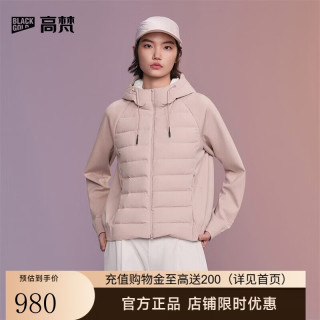 高梵 黑金鹅绒服 修身轻薄 柔雾粉 S 女士羽绒服