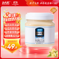 北大荒 椴树雪蜜 东北黑蜂 1kg
