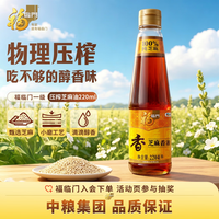 福临门 芝麻香油 220ml