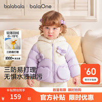 巴拉巴拉 儿童羽绒服女童男童轻薄冬装外套 蝴蝶紫-白鸭绒填充充绒量36g 适穿0-15℃ 100G