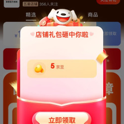 联想显示器授权专卖店关注5京豆