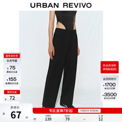 UR UR2026秋季新款女装休闲日常松紧腰头褶皱阔腿裤UWB660003+ 黑色 XS