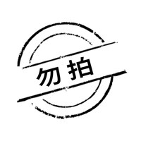 一叶子 勿拍，勿拍，错拍不发货！！！！