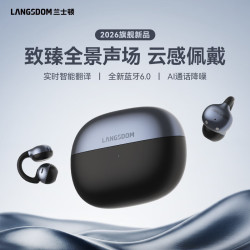 Langsdom 耳夹式气骨传导 概念无线开放式运动跑步双麦降噪AI翻译耳机超长续航适用苹果华为 TS32