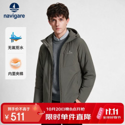 navigare 小帆船2026新款男士连帽夹棉外套拒水合身通勤保暖棉服1441206391