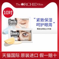 移动端：蒂欧丝 韩国蒂欧丝口香糖眼膜贴淡化细纹抗皱紧致蒂欧斯10对正品旗舰店