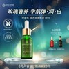 LIVING NATURE 丽薇奈儿天然面部精华油新西兰有机玫瑰脸护肤品LivingNature