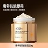 Agesa 进口眼霜紧致淡化细纹眼角鱼尾纹提拉眼袋正品