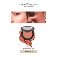 移动端：bareMinerals 贝茗矿物持妆柔雾胭脂霜腮红提亮自然裸妆多效修容