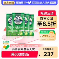 移动端、88VIP：德运 澳洲进口德运低脂高钙成人奶粉中老年青年全家营养冲饮1kg*4袋装