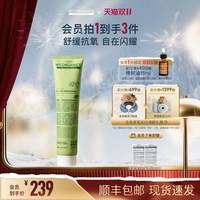 移动端：myorganics有机纯净护发素修护顺滑舒缓头皮抗氧保湿亮泽滋养发丝