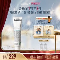 移动端：my.organics myorganics有机强健护发素柔顺亮泽舒缓保湿丰盈固发滋养修护头皮