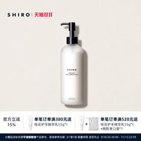移动端：shiro 酒粕护发素270g原装进口正品滋养柔顺修护秀发光泽