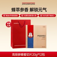 移动端、88VIP：正官庄 6年根高丽参原支参