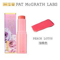 移动端：pat mcgrath labs 腮红棒轻盈自然显气色滋润不粘腻