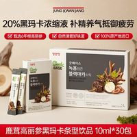移动端、88VIP：正官庄 高丽参 红参石榴浓缩液 10ml*30条