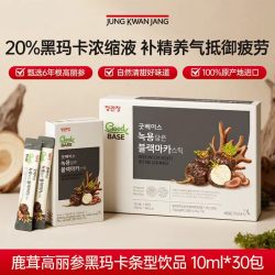 正官庄 高丽参 红参石榴浓缩液 10ml*30条