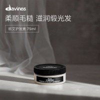davines 欧艾护发素75ml柔顺改善毛躁滋润