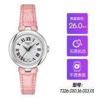 天梭 小美人系列 钢带机械女表