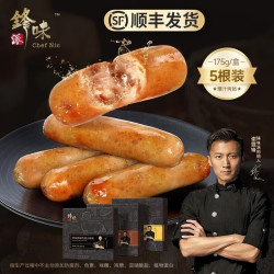 锋味派 火山石烤肠 原味黑猪肉 175g/盒