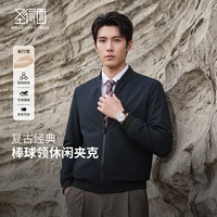 圣得西 ;棒球领复古高级感商务夹克秋冬防风休闲外套 藏青-棒球领夹克 XL
