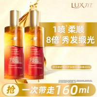 多芬 日光瓶修护焕亮护发精华油喷雾紫外线损伤修护