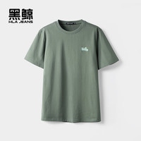 海澜之家 旗下黑鲸小印花短袖T恤男夏舒适合体