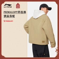 李宁 中国文化系列故宫联名短款短棉服男士官方新款宽松秋冬运动服