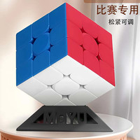 圣手 三阶魔方比赛专用二阶四阶五六阶磁力套装全套6-12岁儿童益智玩具 +图纸教程+视频