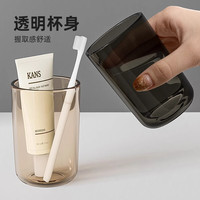 Kaooseen漱口杯刷牙杯透明 2个