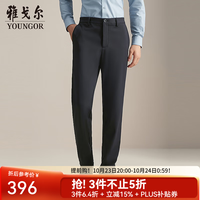 雅戈尔 西裤底面拉毛TR裤