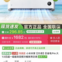 巨省电pro26款三人团1682