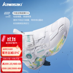 川崎 2双好价，儿童羽毛球鞋耐磨减震碳板青少年穿越2.0Midkids透气羽毛球鞋纽扣 （送羽袜）