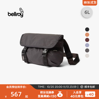 bellroy 澳洲 Cinch Mini Messenger 6L 轻量休闲迷你邮差包单肩包 双11 木碳色 6L