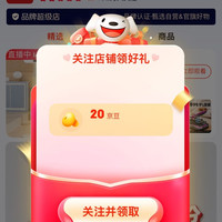 关注领20京豆 康佳生活电器旗舰店