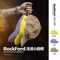 百亿补贴：马登 工装户外薄款棒球帽跑步遮阳小标速干帽透气短檐鸭舌帽子男款
