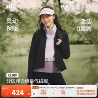 蕉下 气绒外套女CL18523棉服轻量内胆保暖面包服宽松短棉袄丁香紫L