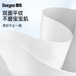 德佑 超柔软100％新疆棉源柔巾80抽*16包婴儿洗脸巾干湿两用新生儿专用
