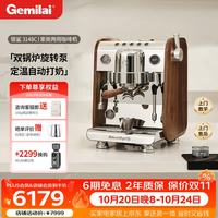 GEMILAI 银鲨G3148C咖啡机 家用商用半自动咖啡机小家电美式浓缩双锅炉旋转泵