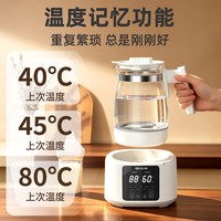 先锋 恒温水壶婴儿调奶器暖奶器多功能婴儿冲泡奶粉热水壶温奶器暖奶器  1.3L