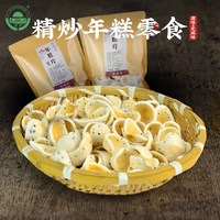 源升 宁波特产海盐精炒年糕片 150g